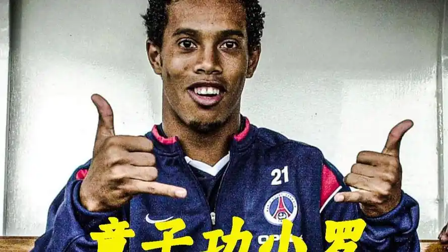 体防守体系